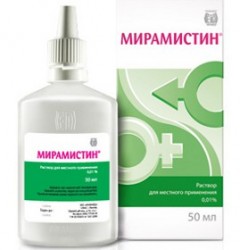 В целях профилактики половых инфекций используют Веромистин, Мирамистин, Хлоргексидин